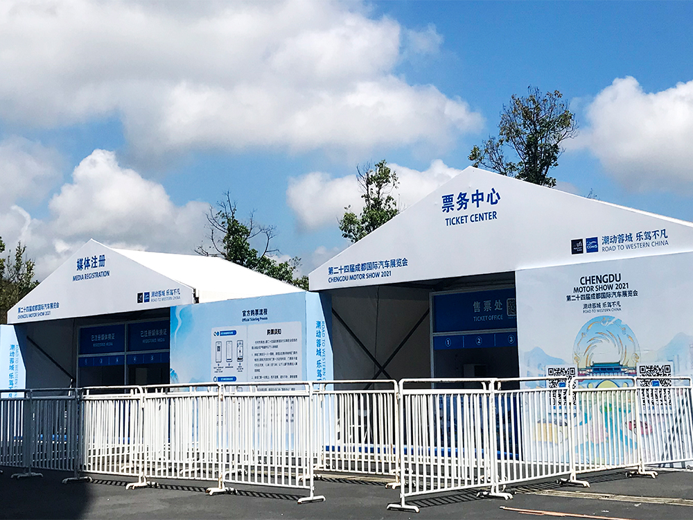 第二十四届巴州区国际汽车展览会